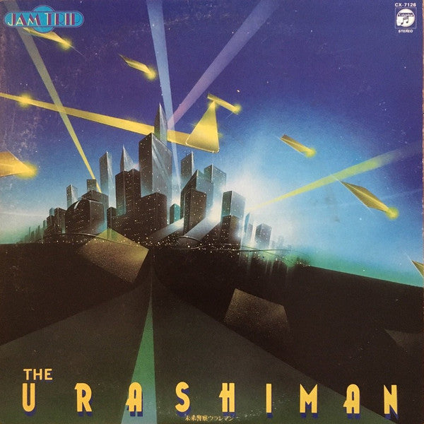 Toshiyuki Daitoku & De Cat - The Urashiman (LP, Album)