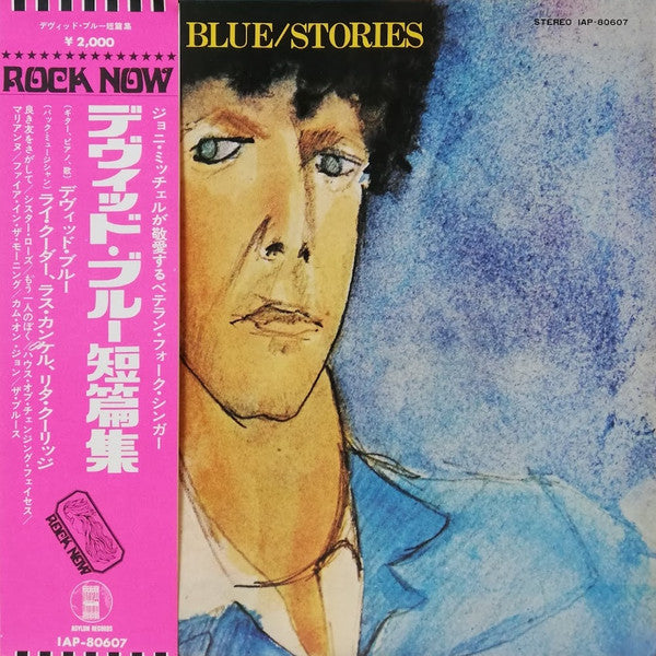 David Blue - Stories (LP, Album, RI)