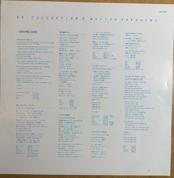 Mariya Takeuchi - Re-Collection II (LP, Comp)