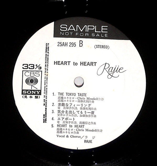 Rajie - Heart To Heart (LP, Album, Promo, whi)