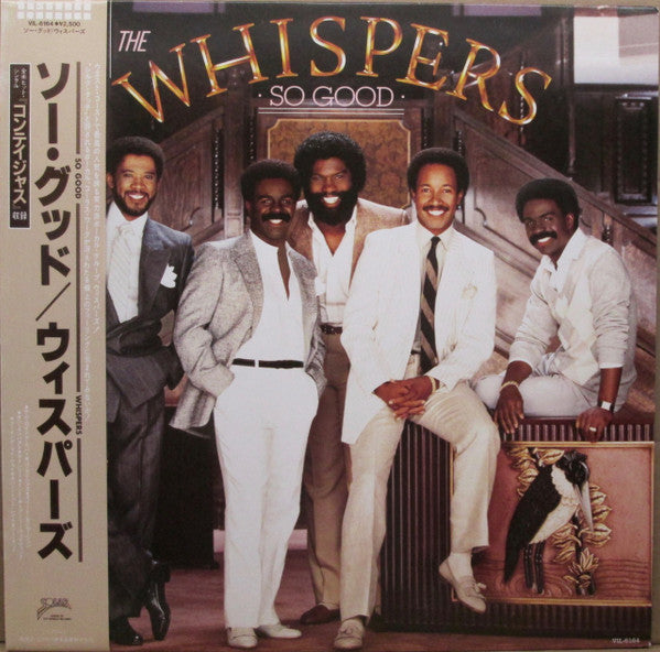 The Whispers - So Good (LP, Album)