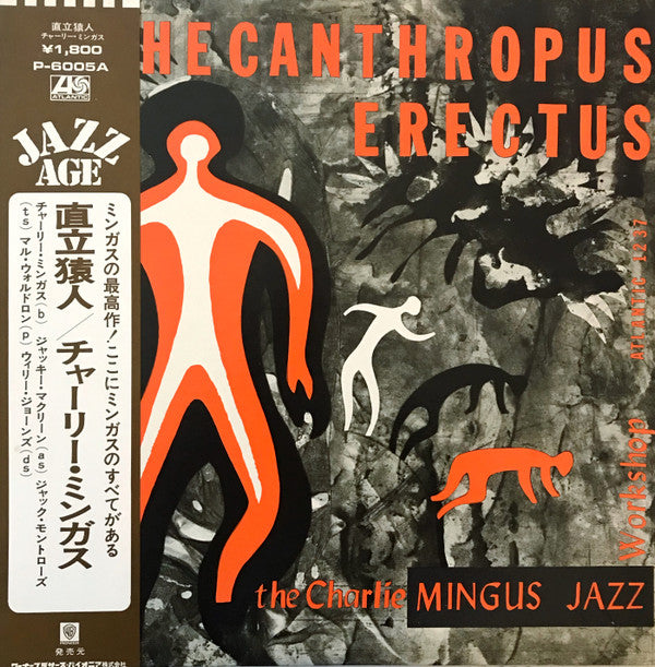 Charles Mingus Jazz Workshop - Pithecanthropus Erectus(LP, Album, M...