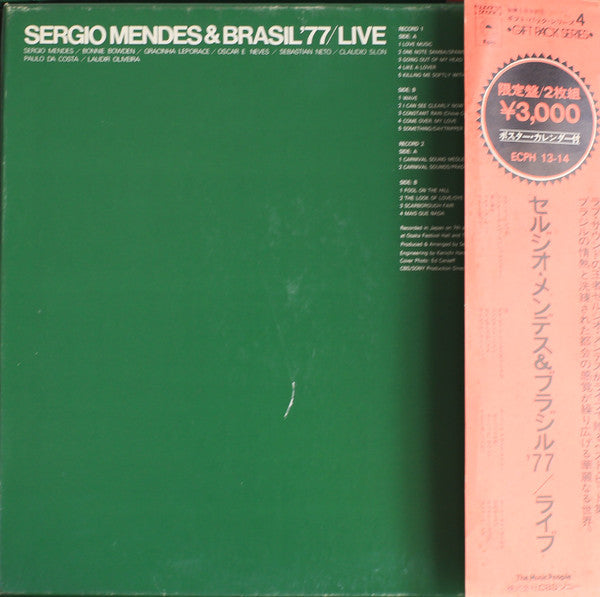 Sérgio Mendes & Brasil '77 - Live (2xLP, Album, Quad + Box)