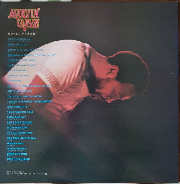 Marvin Gaye - Twin Deluxe (2xLP, Album, Comp)