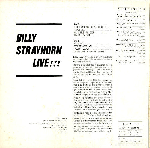 Billy Strayhorn - !!!Live!!! (LP)