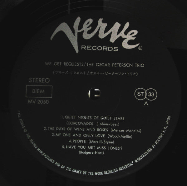 The Oscar Peterson Trio - We Get Requests (LP, Album, RE)