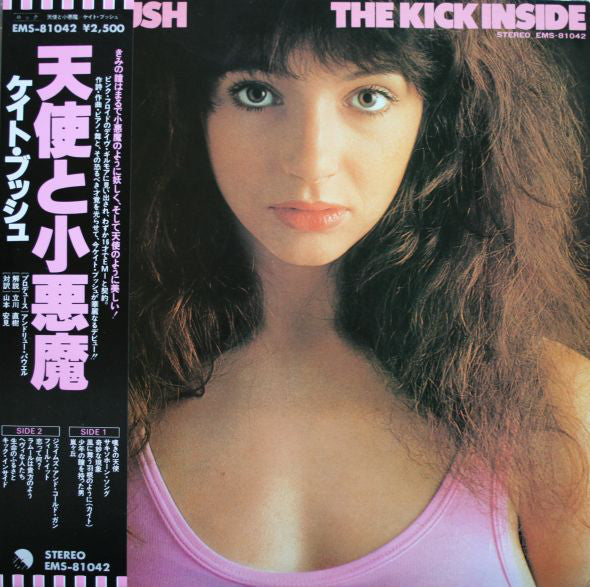 Kate Bush - The Kick Inside = 天使と小悪魔 (LP, Album, Promo)