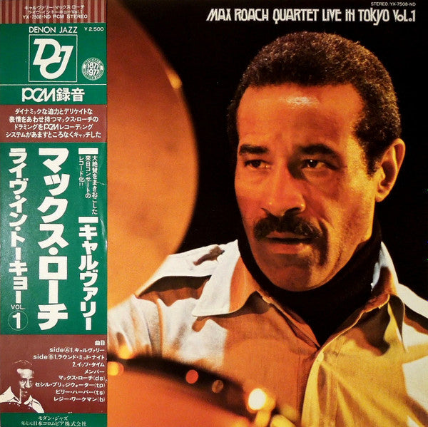 Max Roach Quartet - Live In Tokyo Vol.1 (LP, Album)