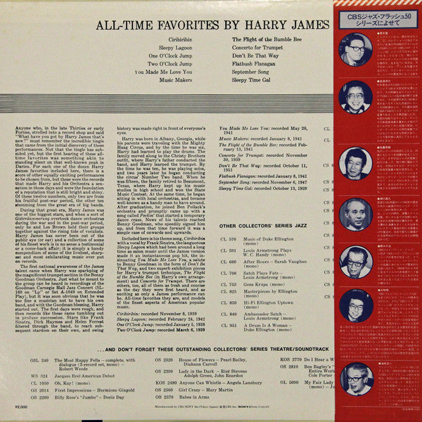Harry James (2) - All Time Favorites (LP, Album, Mono, RE)