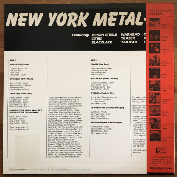 Various - New York Metal-84 (LP, Comp, Promo)