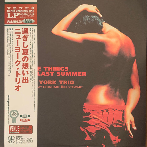 New York Trio - The Things We Did Last Summer (LP, Album, 180)
