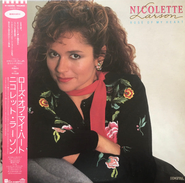 Nicolette Larson - Rose Of My Heart (LP, Album)