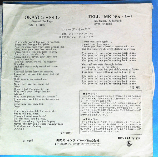 シャープ・ホークス - Okay / Tell Me (7"", Single)