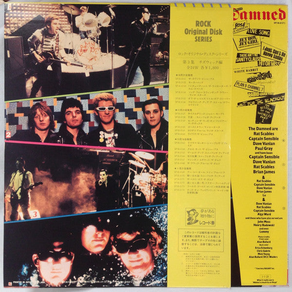 The Damned - Another Great Record From The Damned: The Best Of The ...