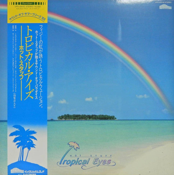 Hot Stuff (17) = ホット・スタッフ* - トロピカル・アイズ = Tropical Eyes (LP, Album)