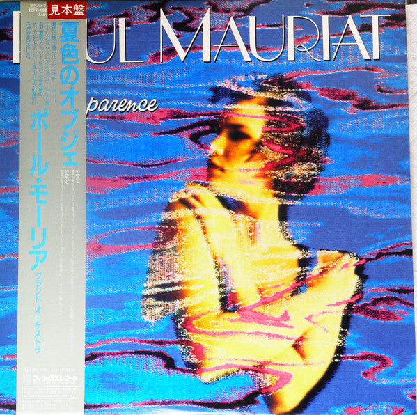 Paul Mauriat - Transparence (LP, Album, Promo)