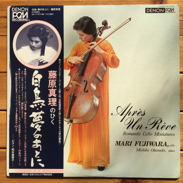 Mari Fujiwara - Après Un Rêve - Romantic Cello Miniatures  (LP)