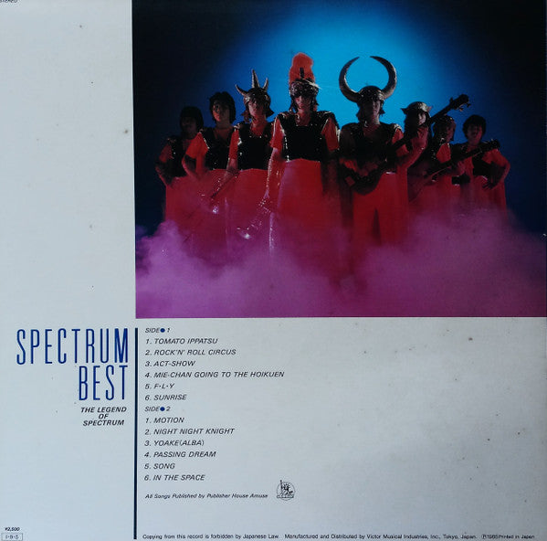 Spectrum (31) - Spectrum Best (The Legend Of Spectrum) (LP, Comp)