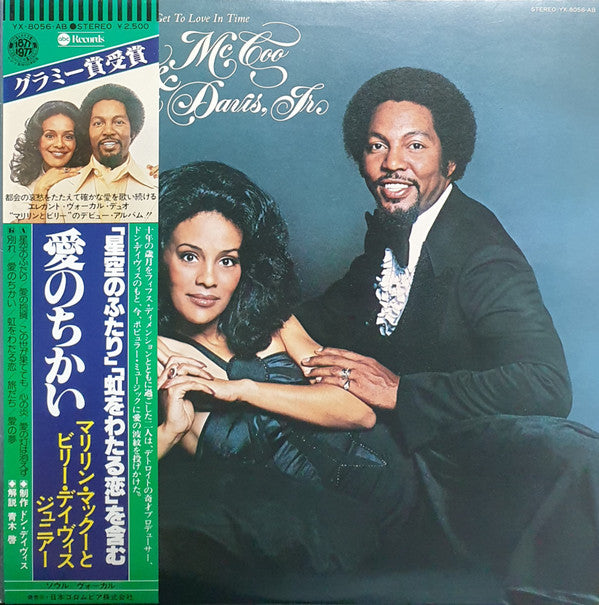 Marilyn McCoo & Billy Davis Jr. - I Hope We Get To Love In Time(LP,...