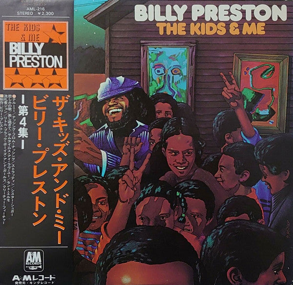 Billy Preston - The Kids & Me (LP, Album)