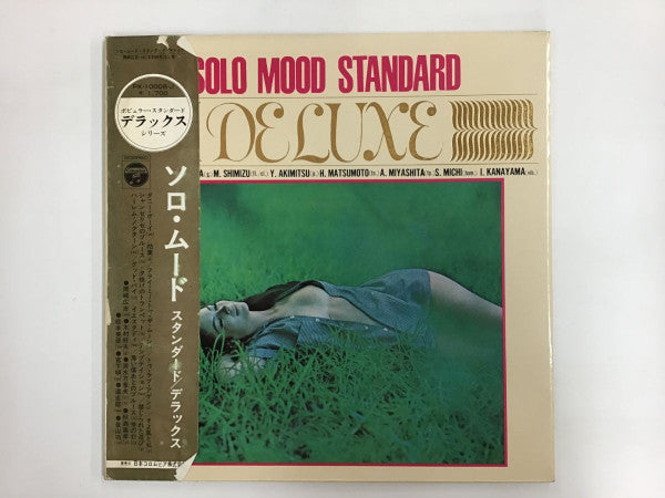 Various - Solo Mood Standard Deluxe (LP, Album, Gat)