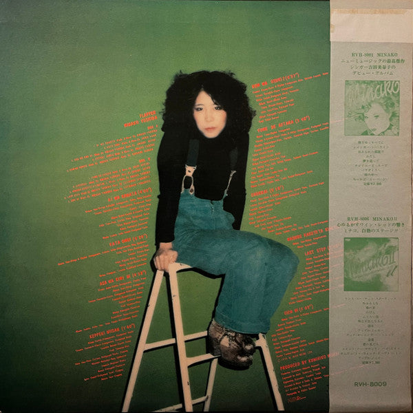 Minako Yoshida - Flapper (LP, Album, RP)