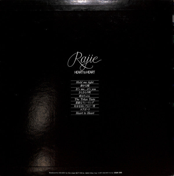 Rajie - Heart To Heart (LP, Album, Promo, whi)