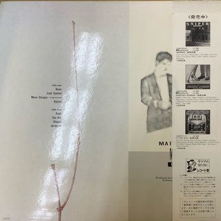 Masaki Matsubara - Been (LP)