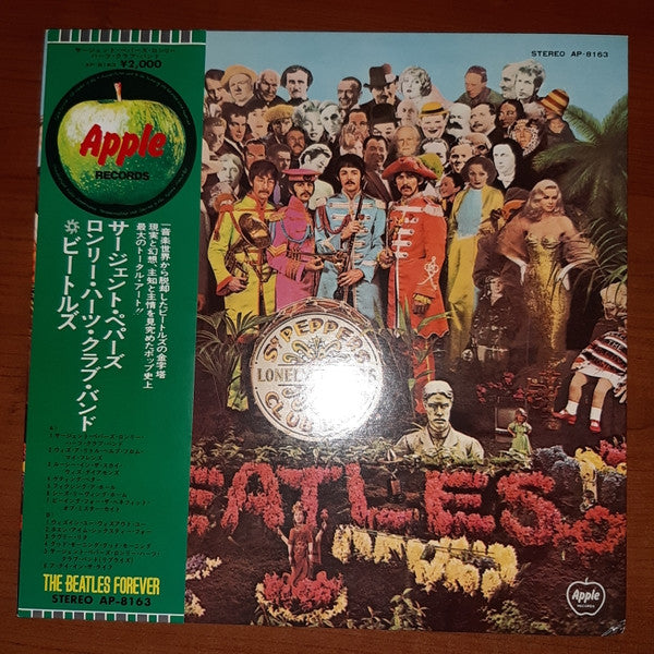 The Beatles - Sgt. Pepper's Lonely Hearts Club Band(LP, Stereo, Alb...