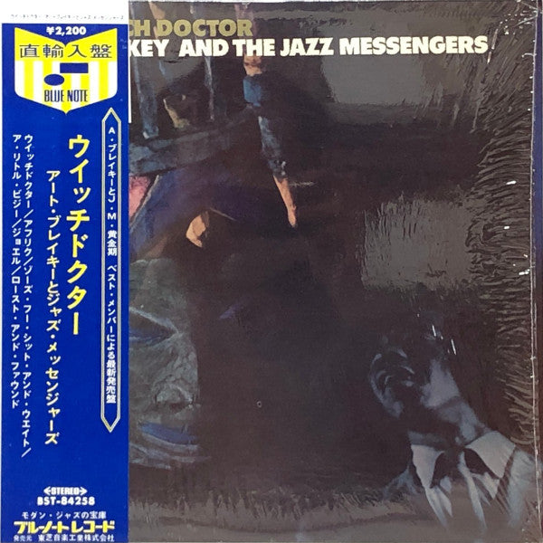 Art Blakey And The Jazz Messengers* - The Witch Doctor (LP, Album)