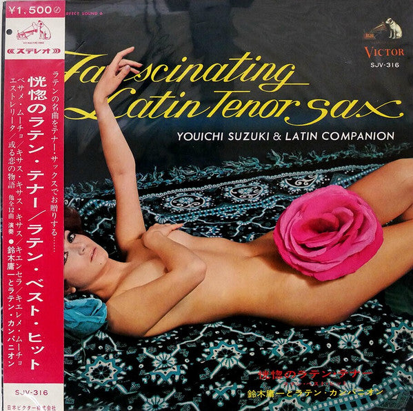 Youichi Suzuki And Latin Companion - Fascinating Latin Tenor Sax = ...