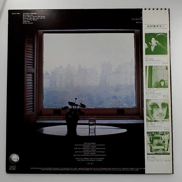 Yoko Ono - Season Of Glass (LP, Album, Promo)