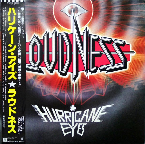 Loudness (5) - Hurricane Eyes (LP, Album, Promo)