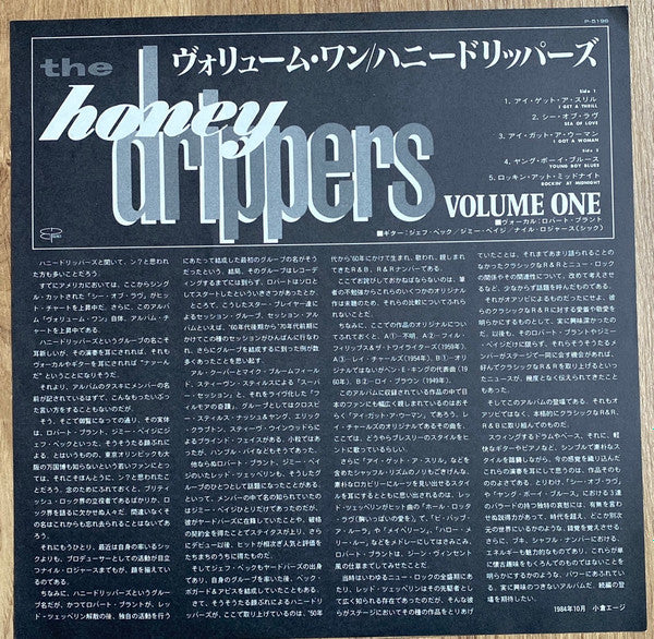 The Honeydrippers - Volume One (12"", MiniAlbum)