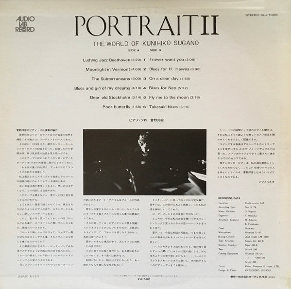 Kunihiko Sugano - Portrait II - The World Of Kunihiko Sugano(LP, Al...