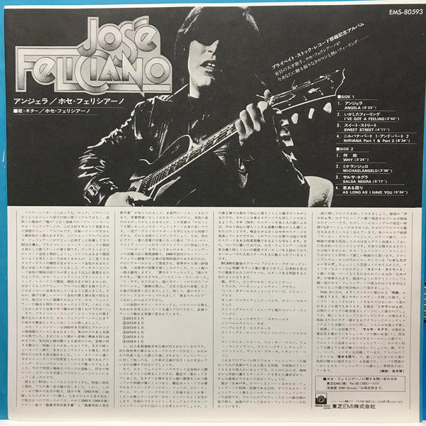 José Feliciano - Angela (LP, Album)