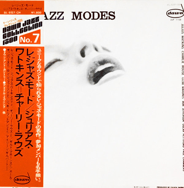 Les Jazz Modes* - Les Jazz Modes (LP, Album, Mono, RE)