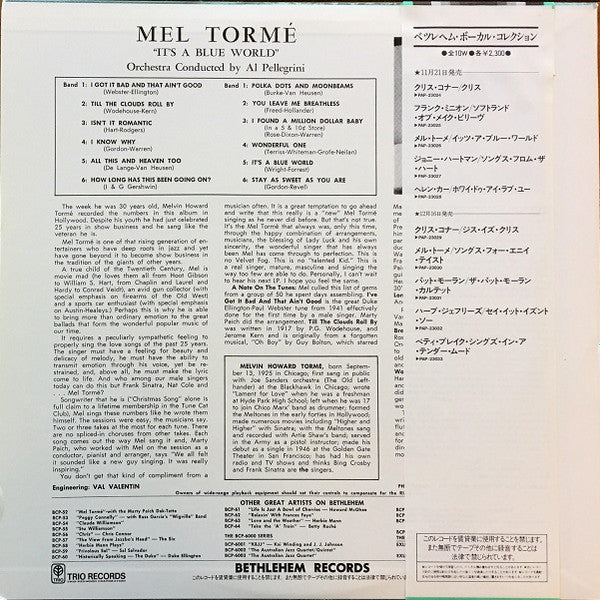 Mel Tormé - It's A Blue World (LP, Album, Mono, RE)