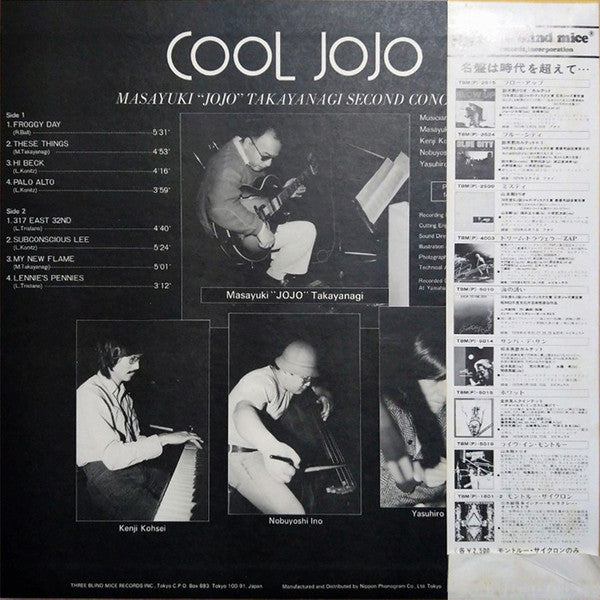 ""Jojo"" Takayanagi Second Concept - Cool Jojo (LP, Album)