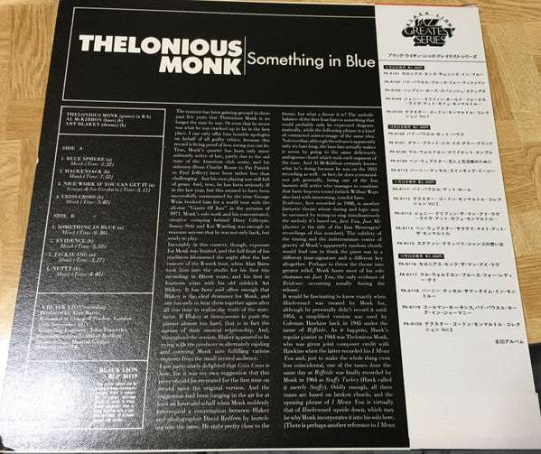 Thelonious Monk - Something In Blue (LP, Album, RE)