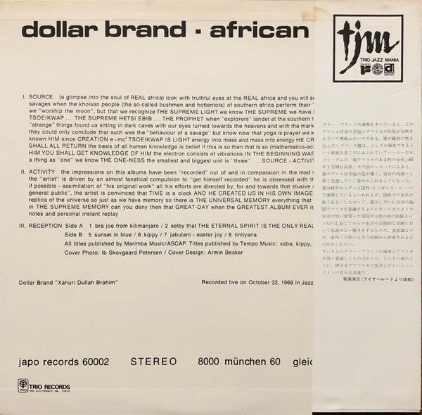 Dollar Brand - African Piano (LP, Album)