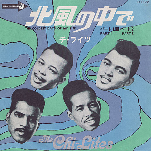 The Chi-Lites - The Coldest Days Of My Life = 北風の中で(7", Single)