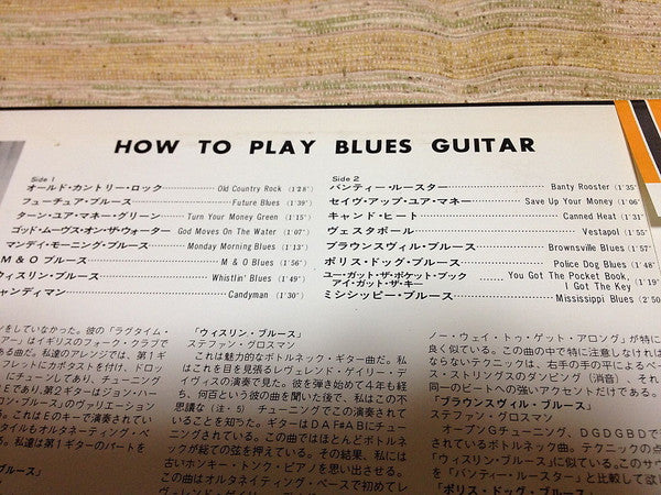 Stefan Grossman / Aurora Block* - How To Play Blues Guitar (LP, Album)