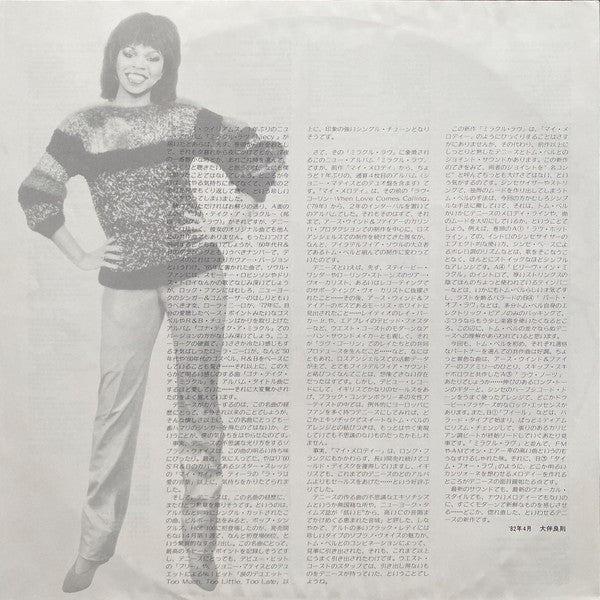 Deniece Williams - Niecy (LP, Album)