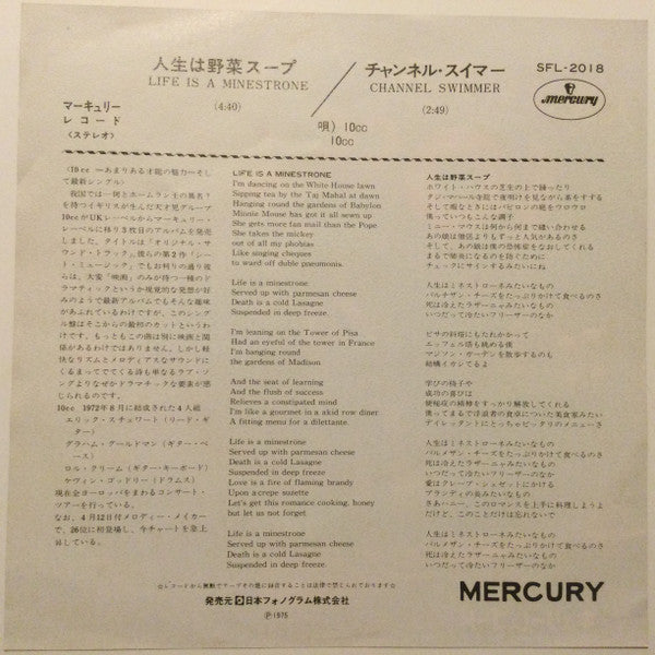 10cc - Life Is A Minestrone = 人生は野菜スープ (7"", Single, Promo)