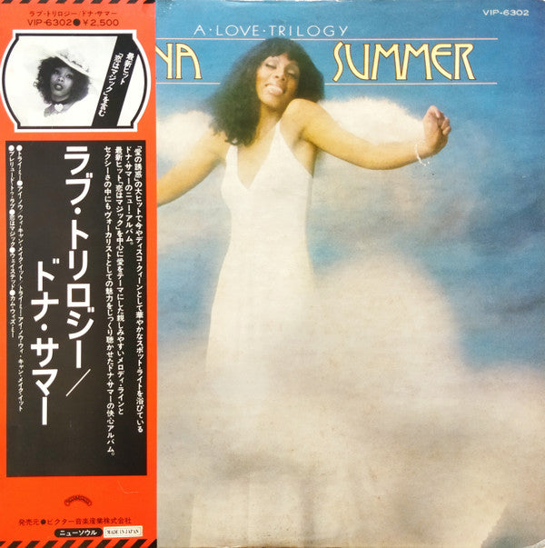 Donna Summer - A Love Trilogy (LP, Album, P/Mixed)