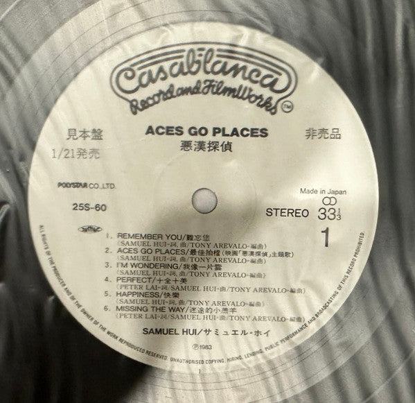 Samuel Hui - Aces Go Places (LP, Album, Promo)