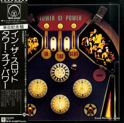 Tower Of Power - In The Slot (LP, Album)