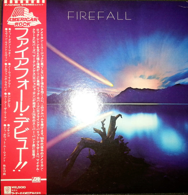 Firefall - Firefall (LP, Album)