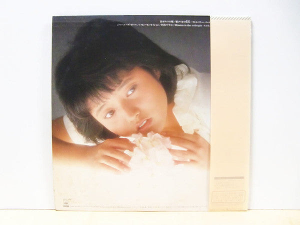 三田寛子* - 16カラットの瞳 (LP, Album)